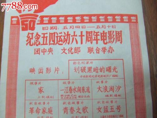 购买香港中文大学毕业证