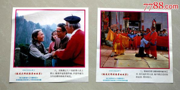 国立师范大学本科毕业证